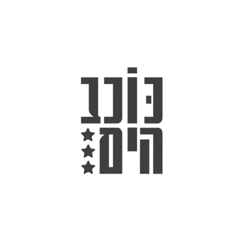 לוגו כוכב הים