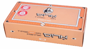 מארז גחנון