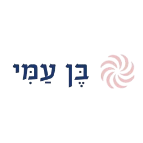 לוגו בן עמי